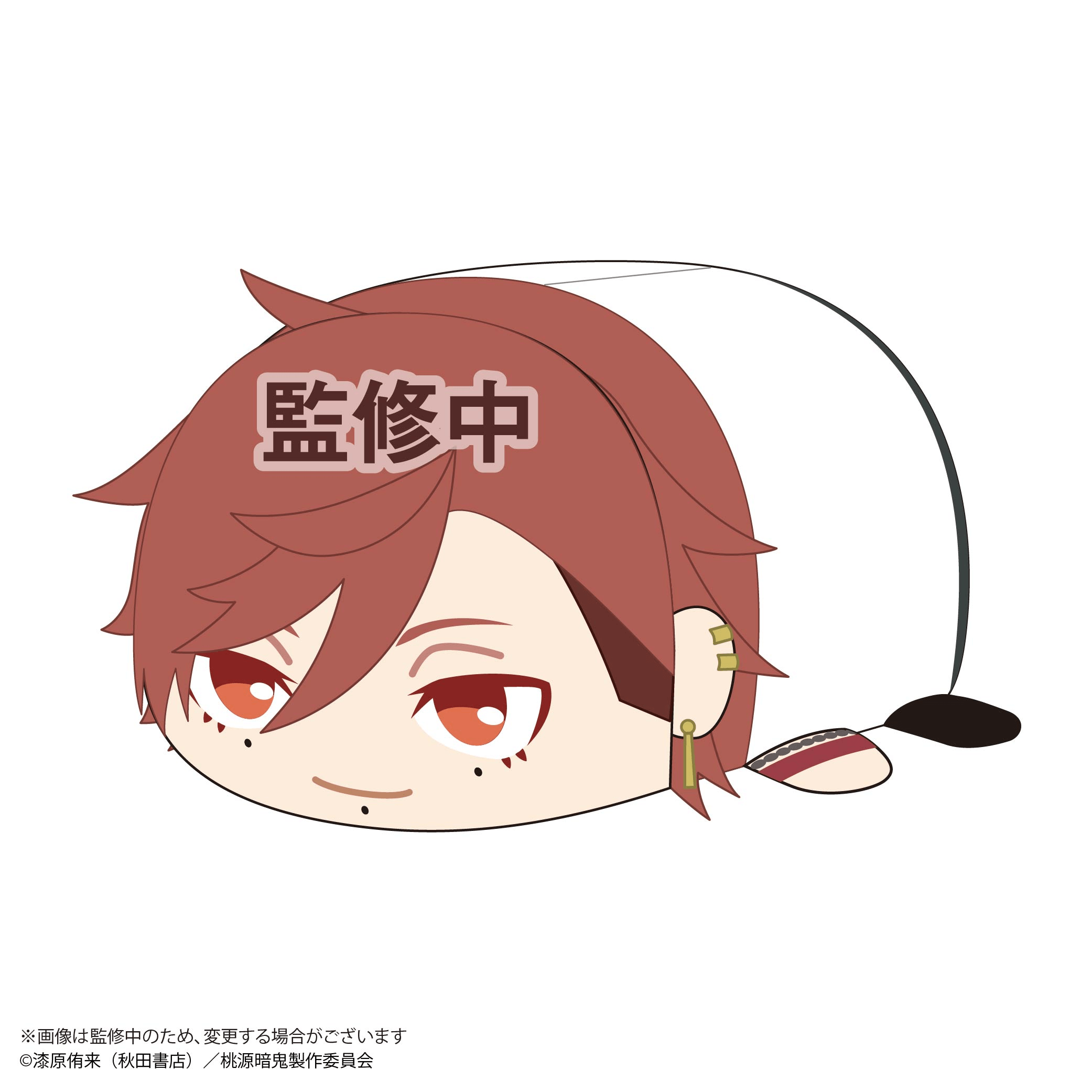 Tougen Anki POTE KORO MASCOT BIG E | 4571617078134