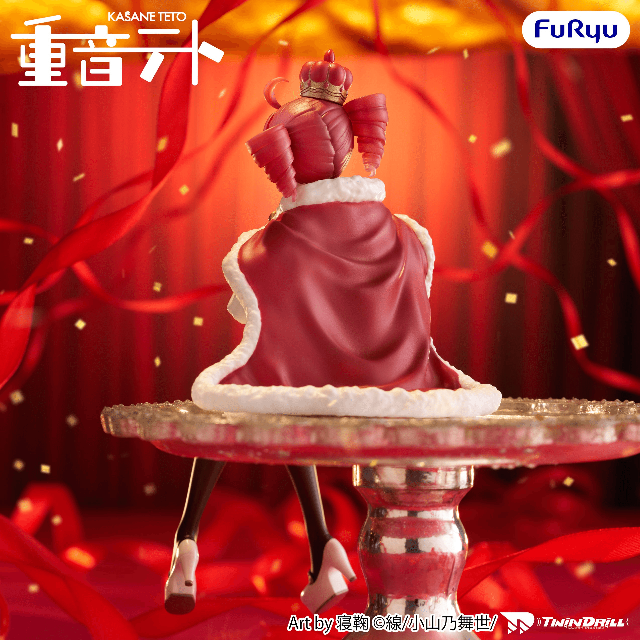 KASANE TETO Noodle Stopper Figure -KASANE TETO King ver.- | 4571623513094