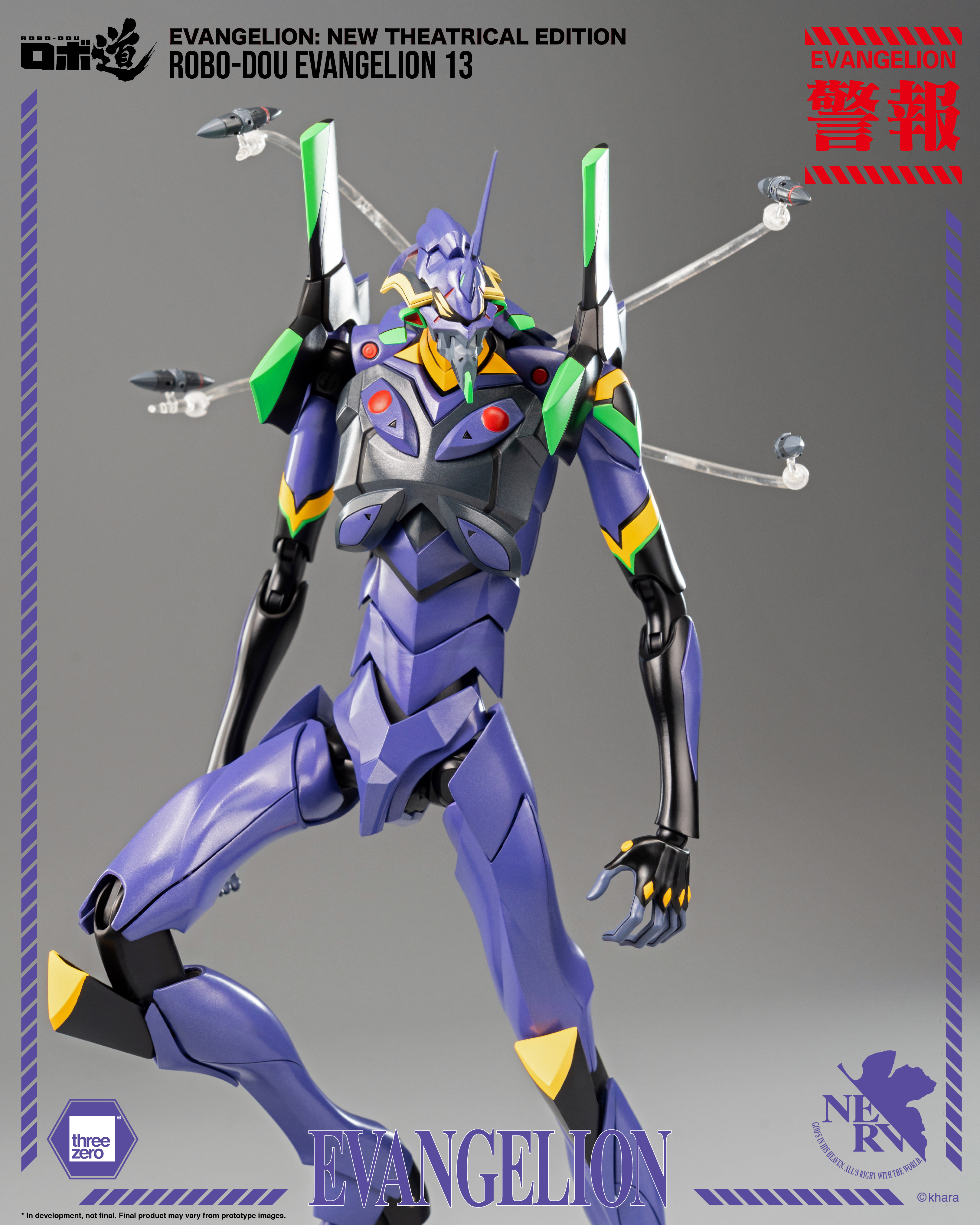 Evangelion: New Theatrical Edition - ROBO-DOU Evangelion 13 | 4895250813786