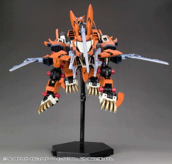 KOTOBUKIYA RZ-041 LIGER ZERO SCHNEIDER Marking Plus Ver. | 4934054073733