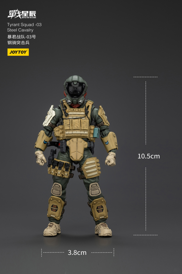 JOYTOY Tyrant-03 Tactical Type(6927054401291)(6927054401291)