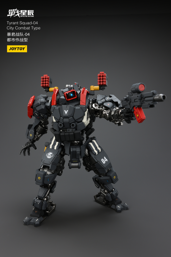 JOYTOY Tyrant-04 City Combat Type(6927054401314)(6927054401314)