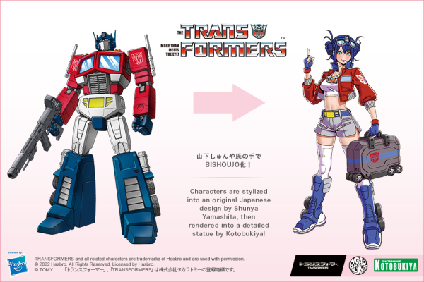 KOTOBUKIYA TRANSFORMERS OPTIMUS PRIME DELUXE EDITION BISHOUJO STATUE