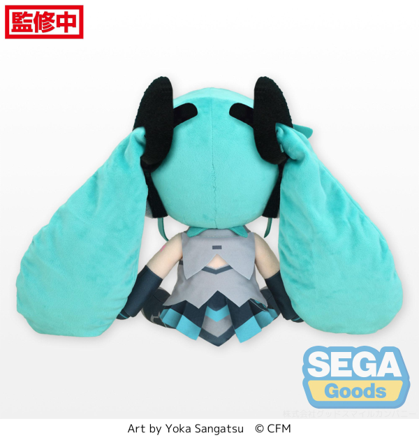 Hatsune Miku Magical Mirai 2014 Fluffy Plush (L)