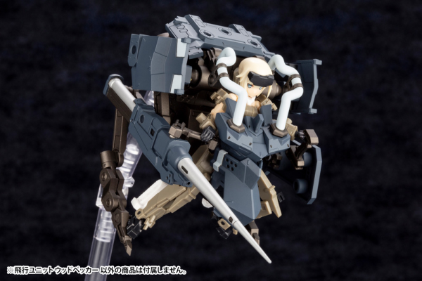 KOTOBUKIYA AERIAL FIGHTER WOODPECKER(4934054063574)(4934054063574)