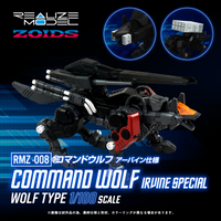 RMZ-008 Command Wolf Irvine Special | 0190526069435