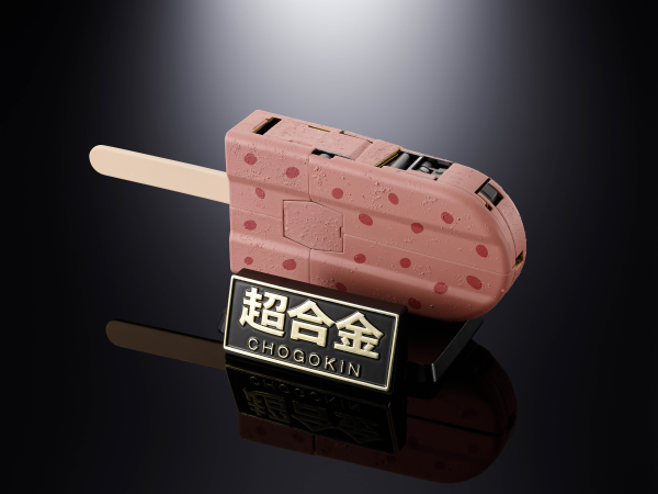 TAMASHII NATIONS AZUKIBAR ROBOT, TAMASHII NATIONS CHOGOKIN | 4573102675101