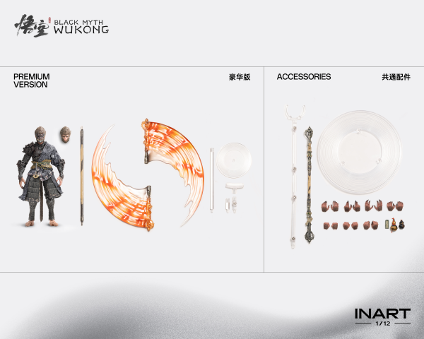 Queen Studios Black Myth: Wukong 1/12 Scale Action Figure - The Destined One in the Bronze Armor Set - Deluxe Version