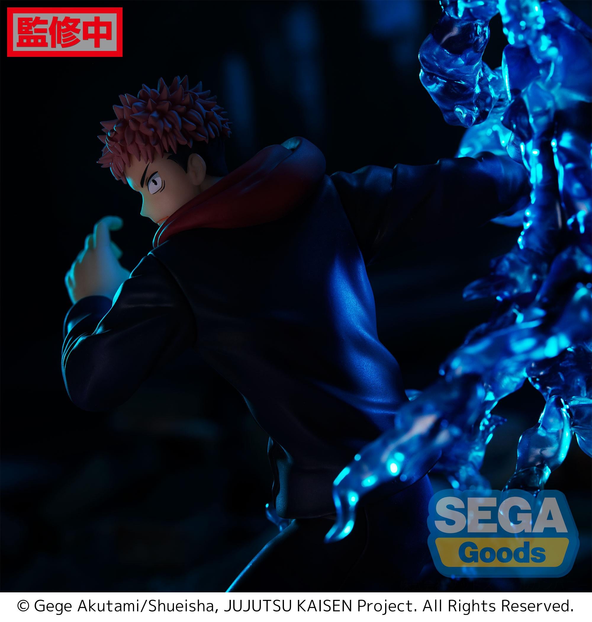 GoodSmile Company [SEGA] FIGURIZM Jujutsu Kaisen Yuji Itadori | 4580779502173