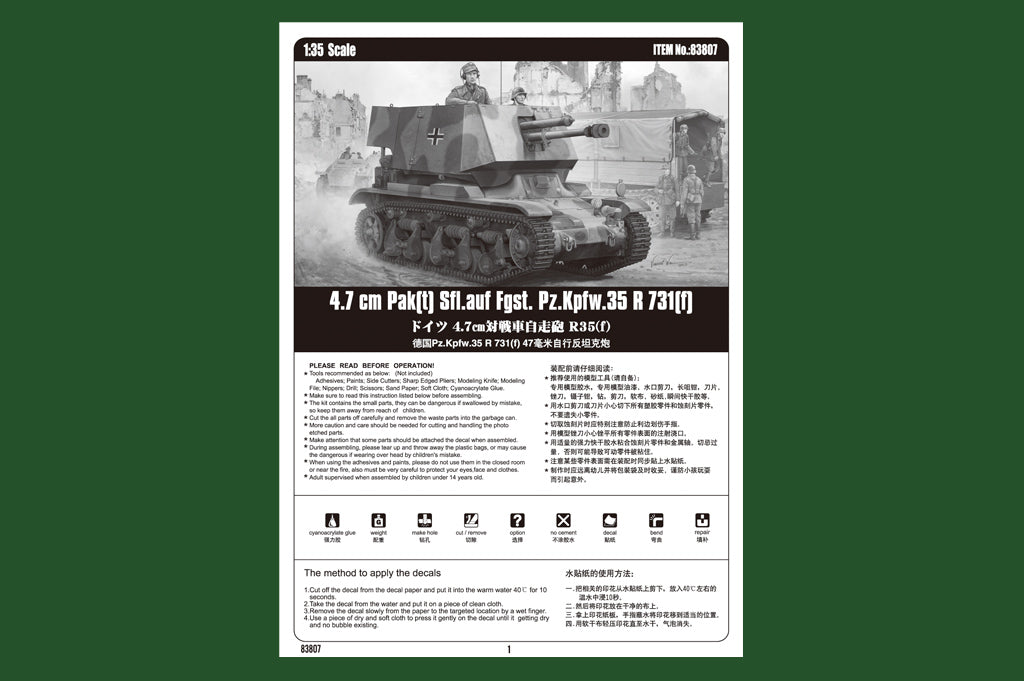 Hobby Boss 1/35 4.7 cm Pak(t) Sfl.auf Fgst. Pz.Kpfw.35 R 731(f) | 6939319238078