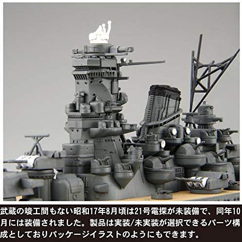 Fujimi IJN Battleship Musashi (Renovated Before Equipment)