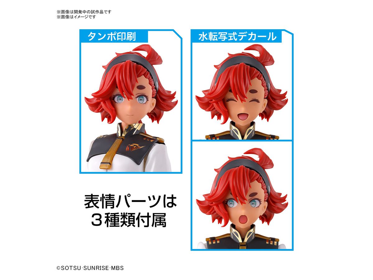 Figure-rise Standard SULETTA MERCURY