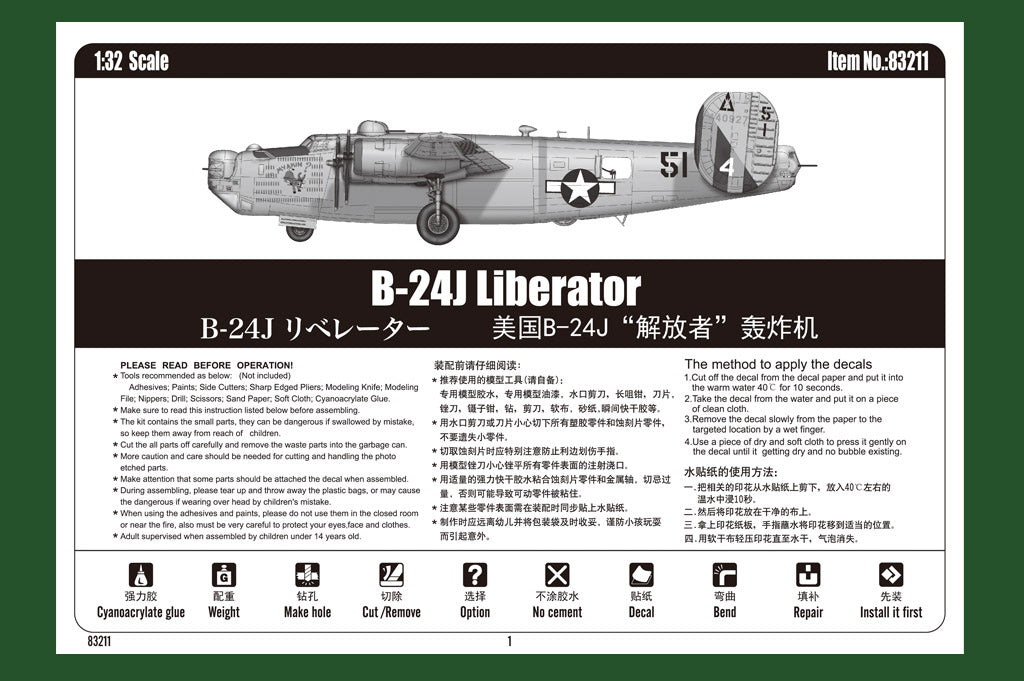 Hobby Boss 1/32 B-24J Liberator | 6939319232113