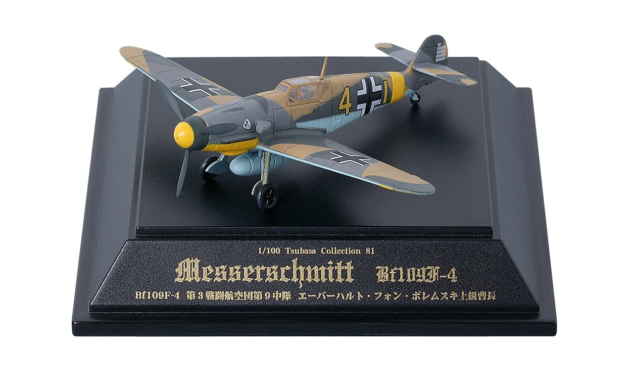 Doyusha German Messerschumitt Bf-109F, Series 14