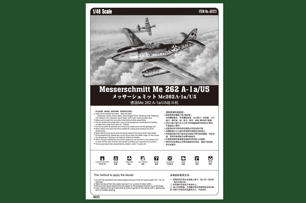 Hobby Boss 1/48 Me 262 A-1a/U5