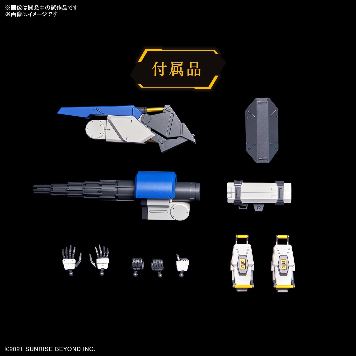 Bandai Spirits HG 1/72 #15 Mailes Byakuchi Drill & Claw Arm Kyoukai Senki | 4573102650252