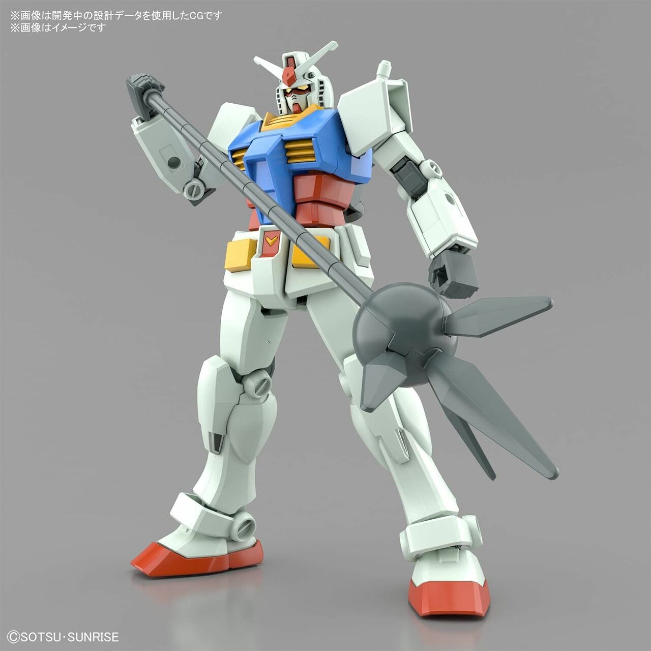 ENTRY GRADE RX-78-2 GUNDAM (FULL WEAPON SET) | 4573102620330