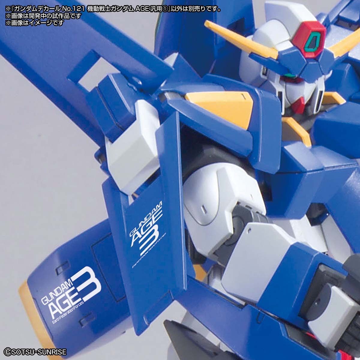 GUNDAM DECAL121 MOBILE SUIT GUNMDAM AGE MULTIUSE 1 | 4573102619853