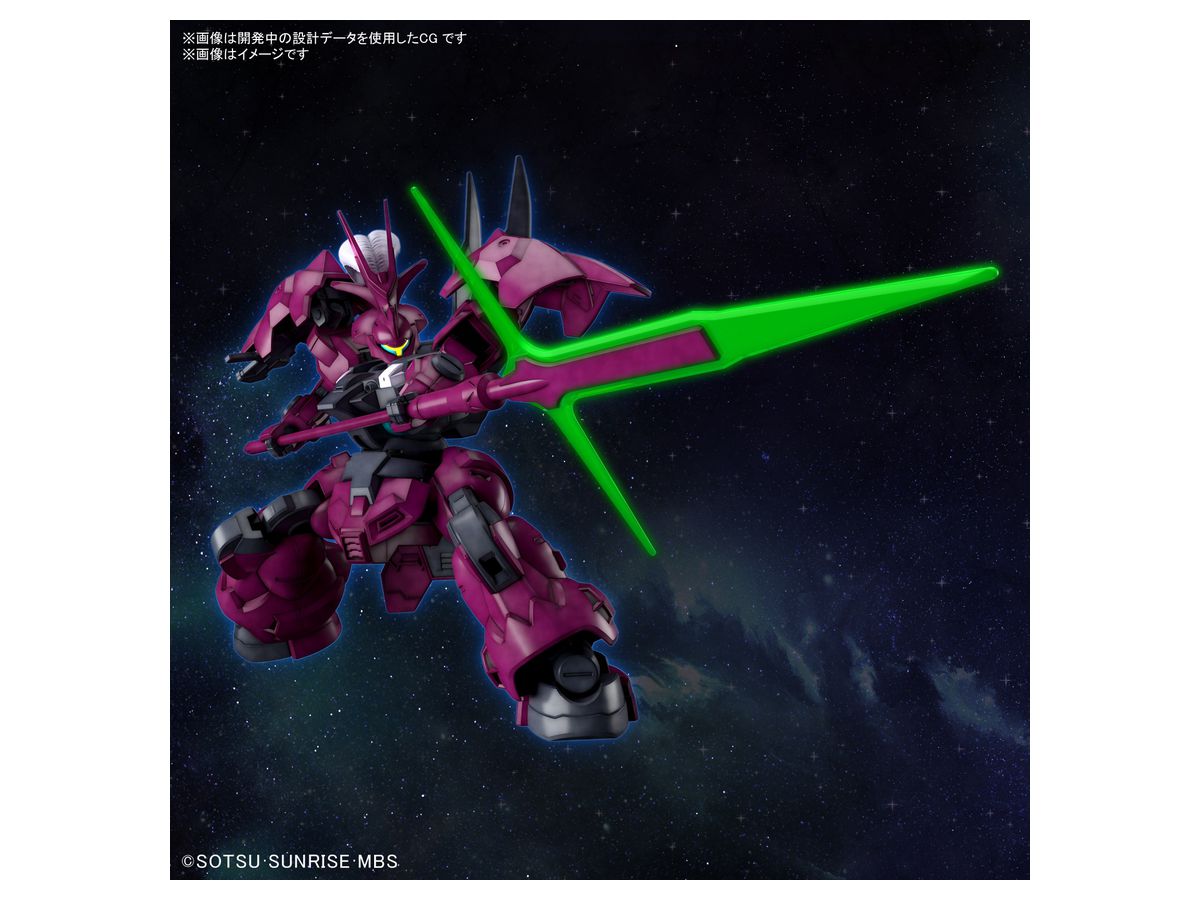 BANDAI Hobby HG 1/144 GUEL'S DILANZA