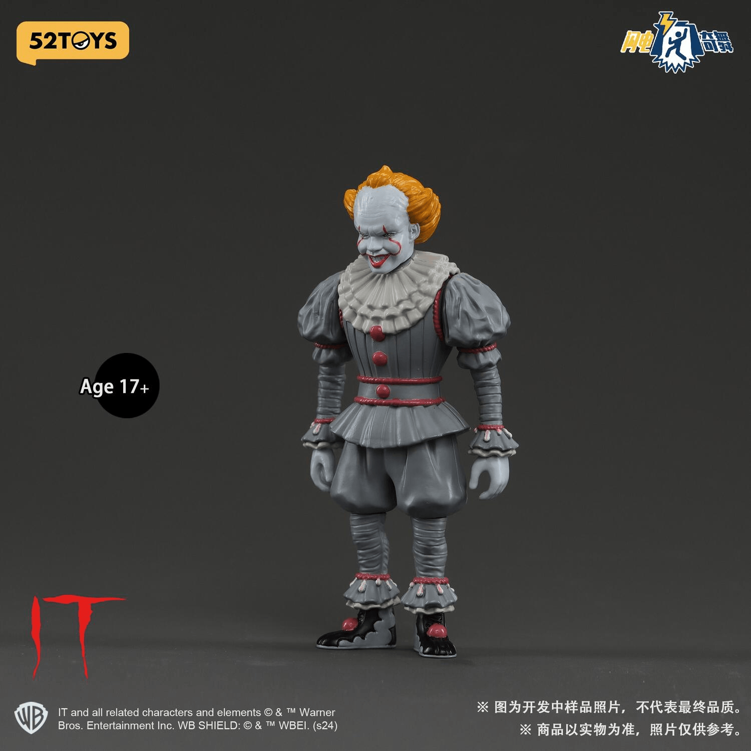 FigLite-IT-Pennywise | 6958985016773