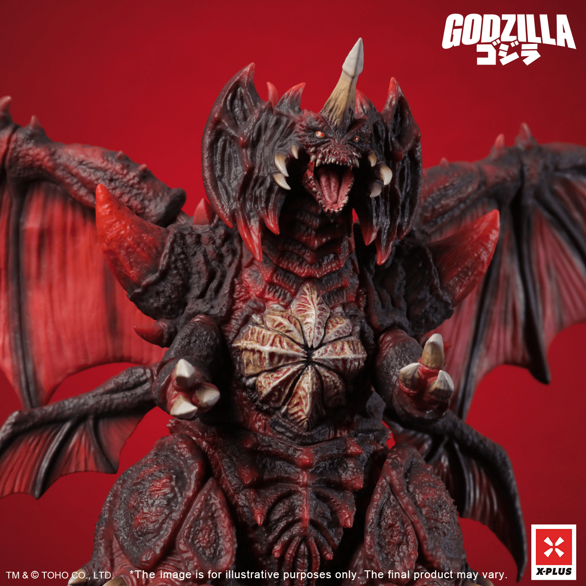 TOHO Kaiju Wars Series Destoroyah Standard Version | 4532149025645