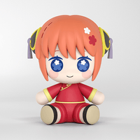 Huggy Good Smile Kagura | 4580828663060