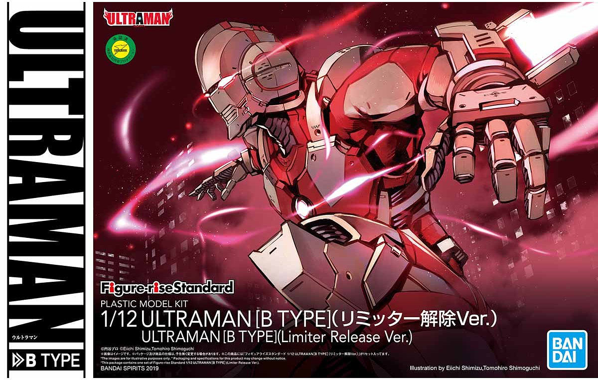 BANDAI Hobby Figure-rise Standard 1/12 ULTRAMAN [B TYPE] (Limiter Release Ver.)(4573102578624)