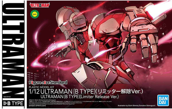 BANDAI Figure-rise Standard 1/12 ULTRAMAN [B TYPE] (Limiter Release Ver.)