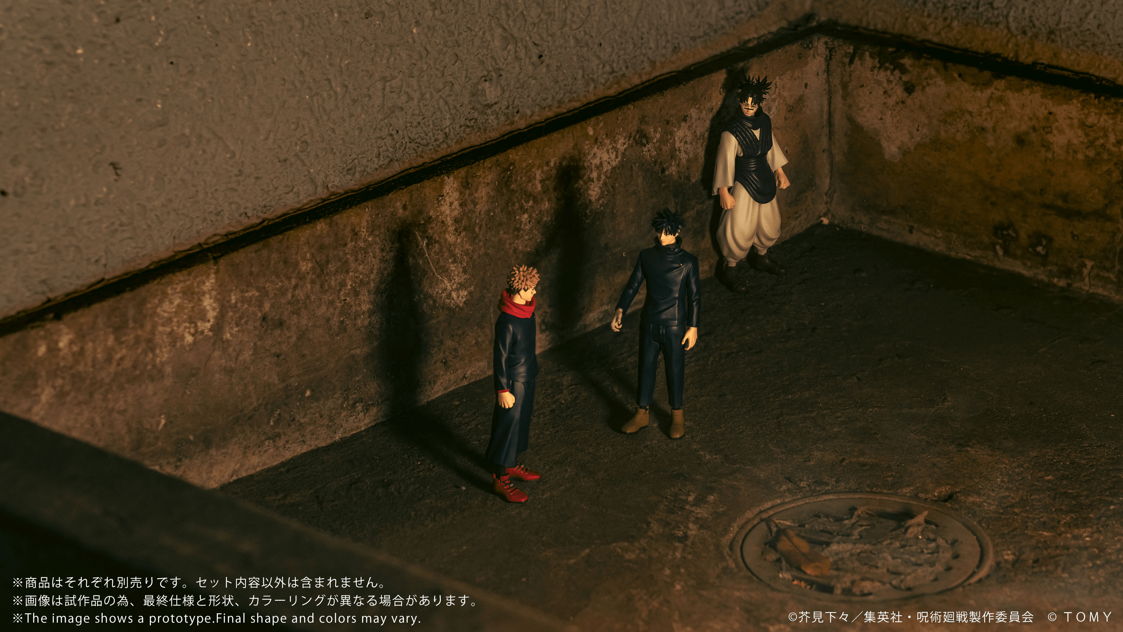 CK-J02 COLLEKAZARO Jujutsu Kaisen Megumi Fushiguro
