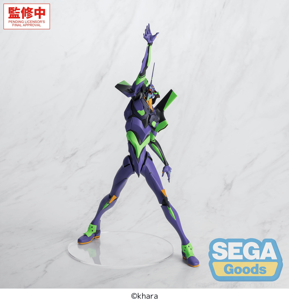 FIGURIZMα "Evangelion: New Theatrical Edition" -Test Type-01-