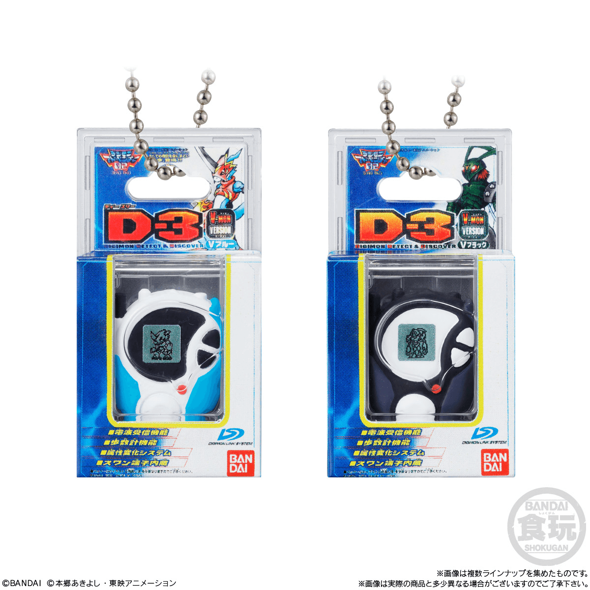 Digimon Shokugan Box Collection (Box of 12)