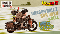 DESKTOP REAL McCOYEX Dragon Ball Z Son Goku &amp; Bike | 4535123847868