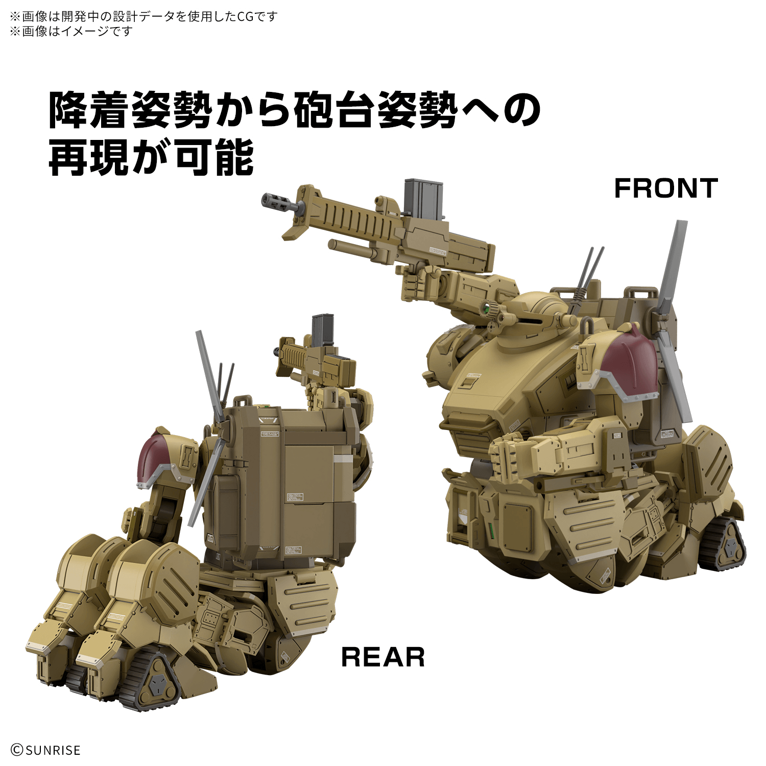 HG SCOPEDOG The Grey Witch [DESERT COLOR]（Tentative） | 4580886844852