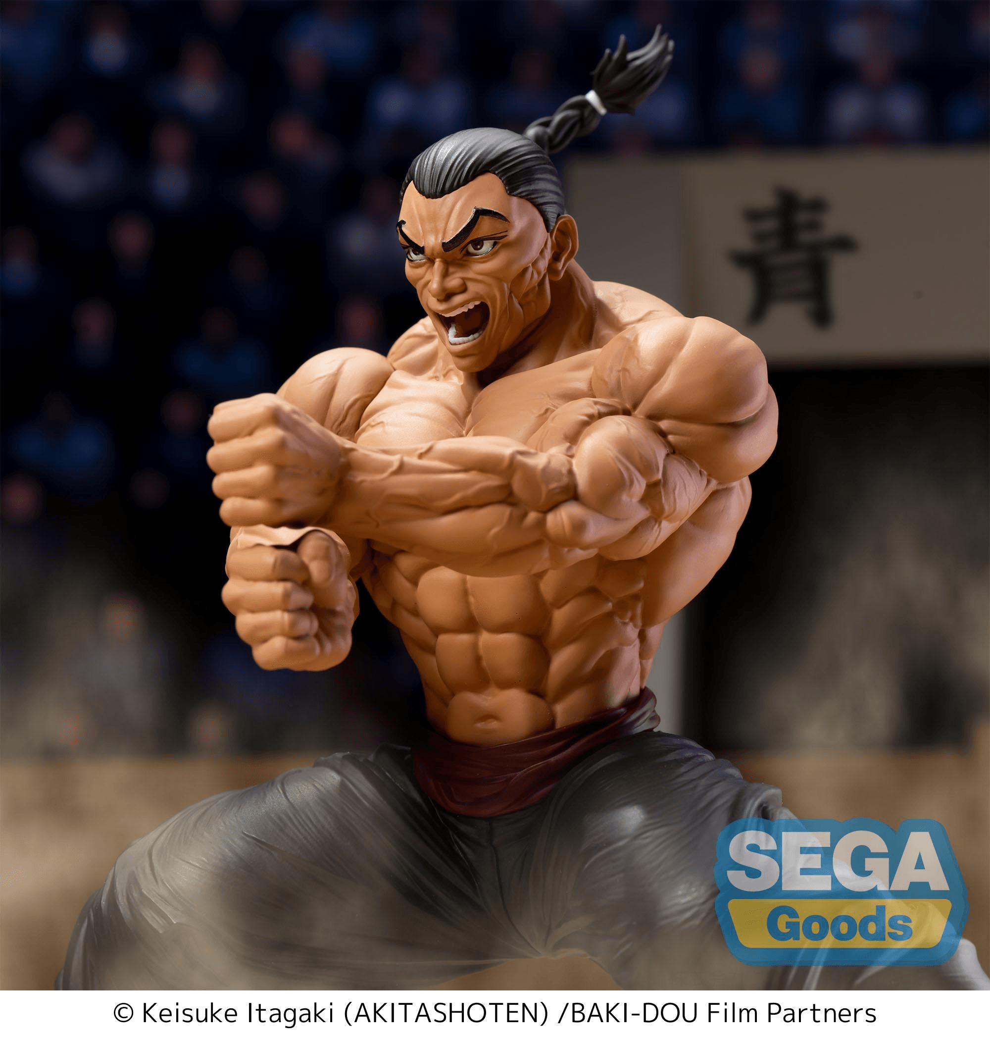 Luminasta "Baki-Dou" -Kaioh Retsu- | 4582733469706