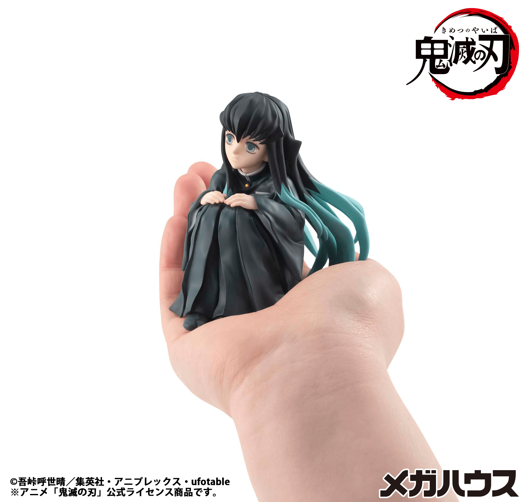 G.E.M. Series Demon Slayer：Kimetsu no Yaiba Palm size Tokito san（Repeat） | 4535123848759