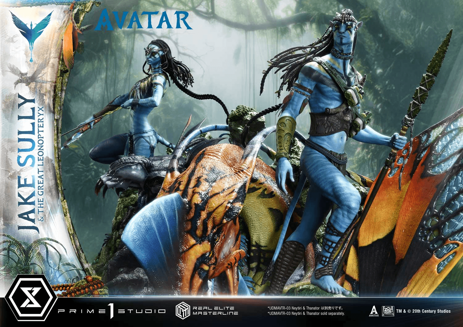 Real Elite Masterline Avatar (Film) Jake Sully &amp; The Great Leonopteryx Avatar Legacy Collection Deluxe Version | 4582647122964