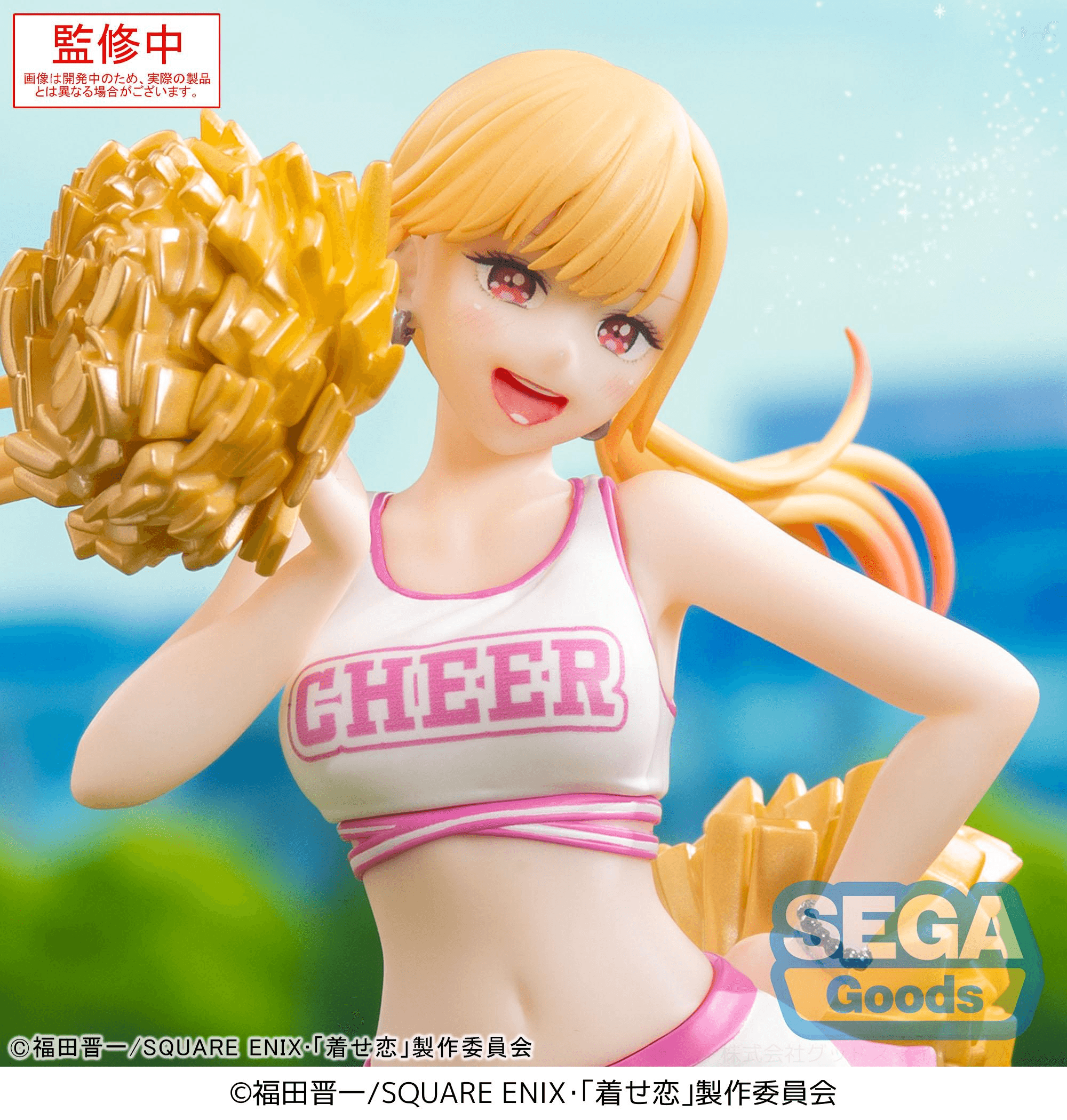 Luminasta TV Anime My Dress-Up Darling Marin Kitagawa -Cheering!- | 4582733439921