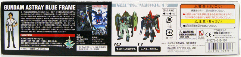BANDAI Hobby HG 1/144 #13 Gundam Astray Blue Frame