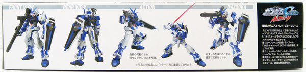 BANDAI Hobby HG 1/144 #13 Gundam Astray Blue Frame