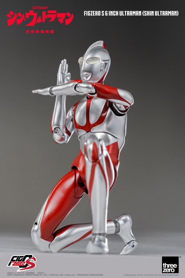Three Zero FigZero S 6 inch Ultraman (SHIN ULTRAMAN) | 4897056208759