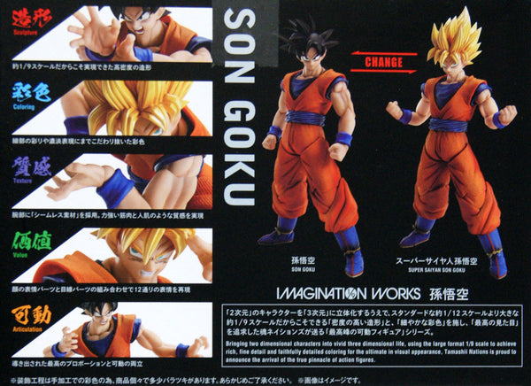 Dragon Ball Z - Son Goku - Son Goku SSJ - Imagination Works - 1/9(Bandai Spirits)