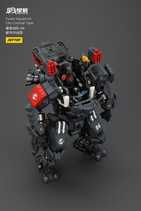 JOYTOY Tyrant-04 City Combat Type(6927054401314)(6927054401314)