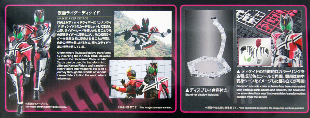 BANDAI Hobby Figure-rise Standard MASKED RIDER DECADE(4573102607751)