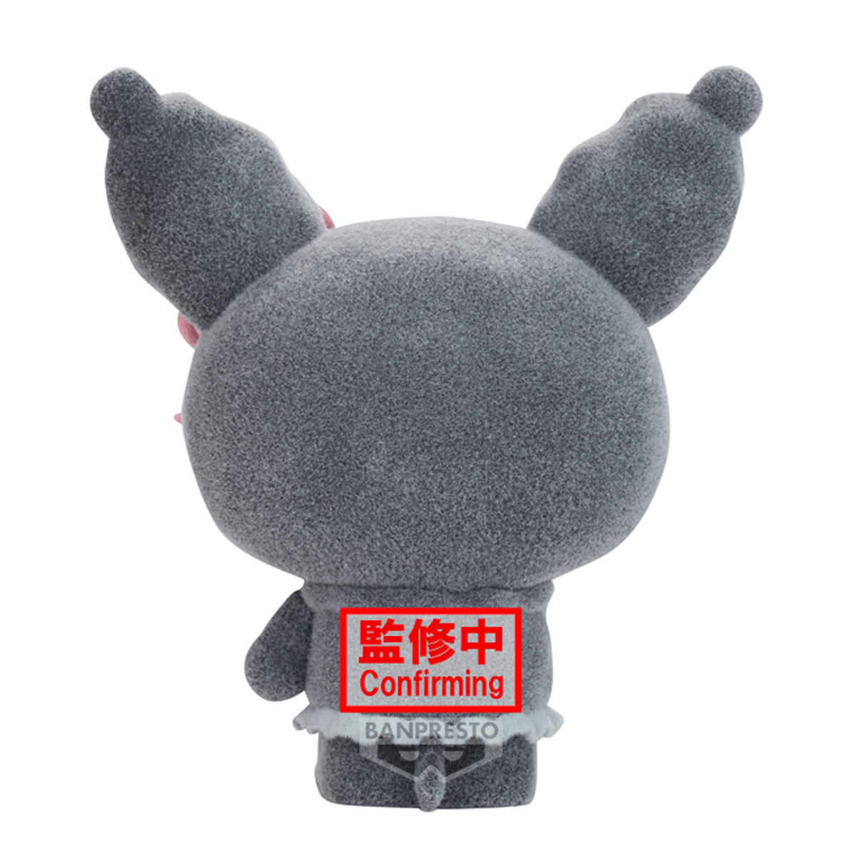 Sanrio characters Fluffy Puffy Melousa & Romiusa ver.(B:Kuromi)