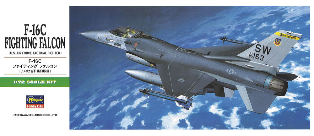 [B2] 1:72 F-16C FIGHTING FALCON | 4967834012325