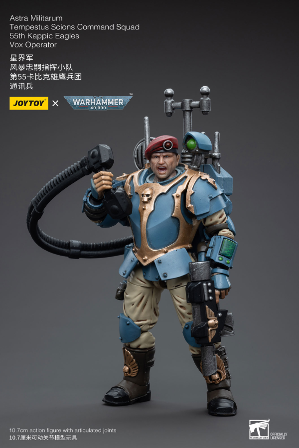 Joy Toy Astra Militarum Tempestus Scions Command Squad 55th Kappic Eagles Vox Operator(6973130375147)(6973130375147)