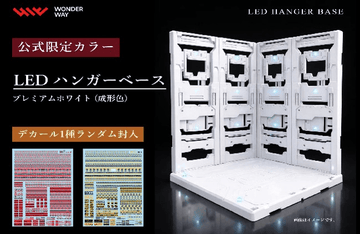 LED HANGER BASE (Premium White ver.)