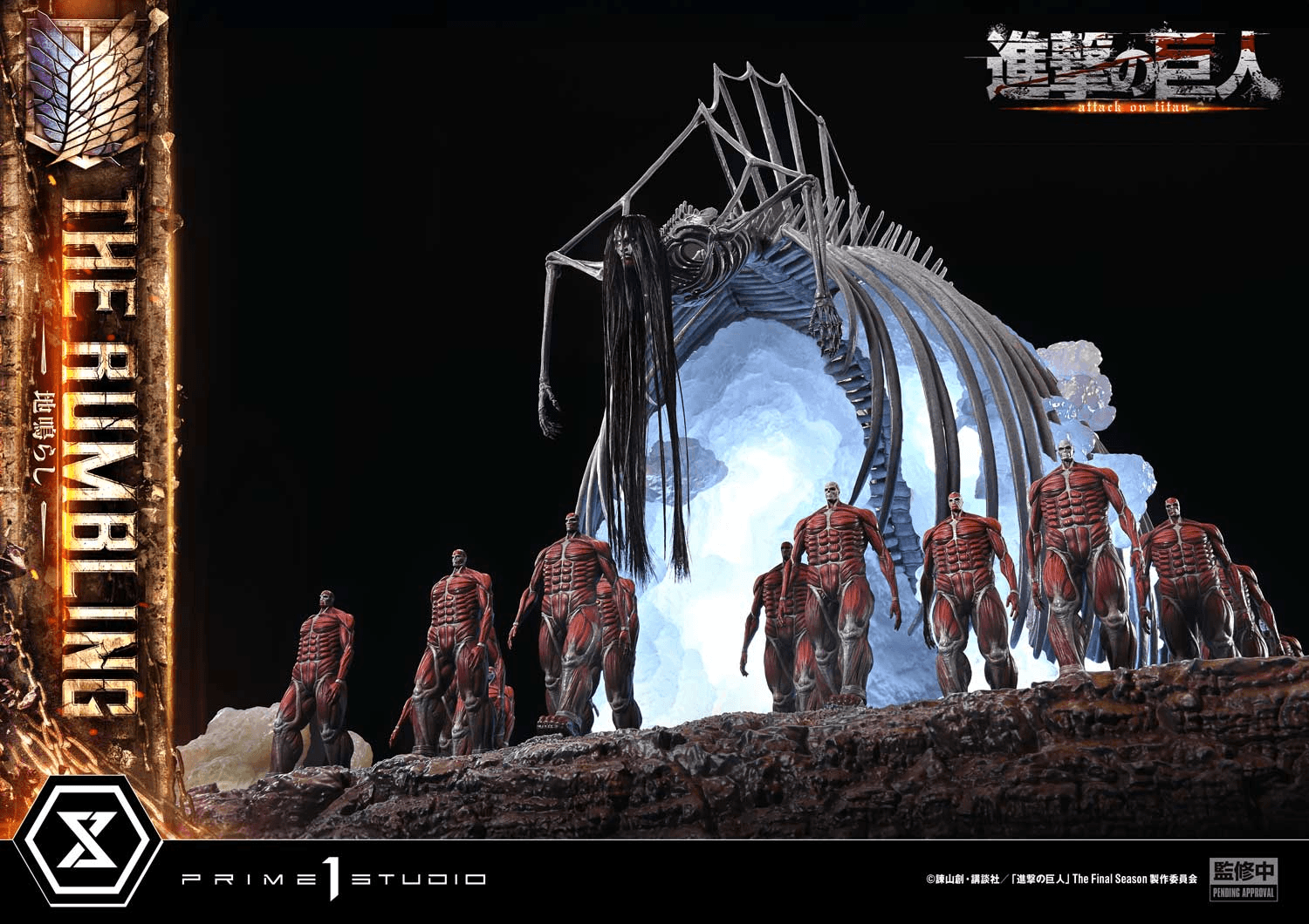 Ultimate Diorama Masterline TV animation Attack on Titan The Rumbling Bonus Version | 4582647123862