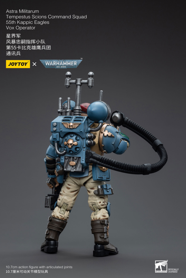 Joy Toy Astra Militarum Tempestus Scions Command Squad 55th Kappic Eagles Vox Operator(6973130375147)(6973130375147)