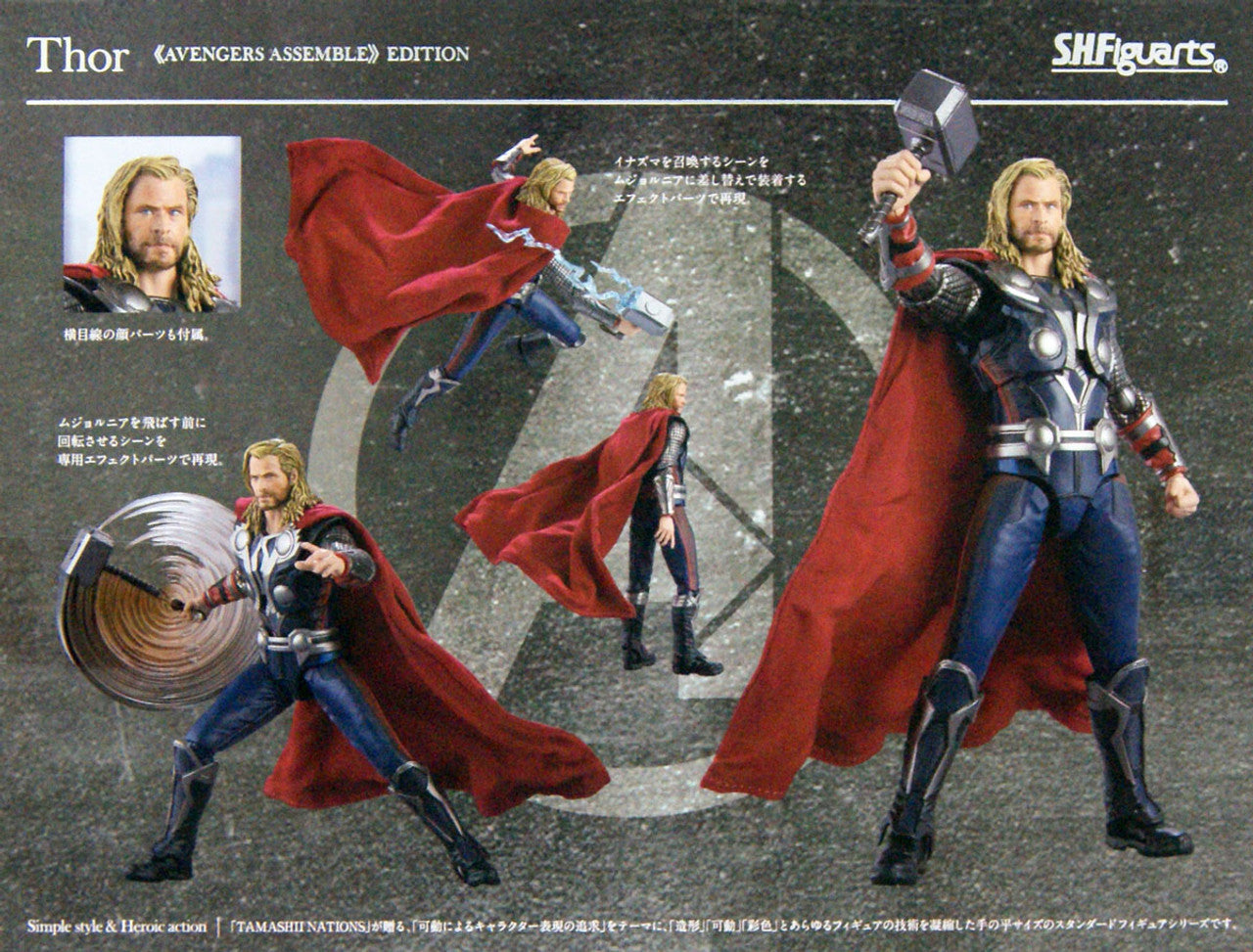 BANDAI Spirits Thor Edition "Avengers", Bandai Spirits S.H.Figuarts(4573102612854)